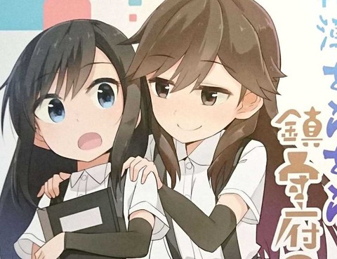 朝潮araara鎮守府更新至第1話 22p よぱん工房熱門免費漫畫 Tvbs漫畫 朝潮araara鎮守府更新至第1話 22p よぱん工房熱門免費漫畫 Tvbs漫畫