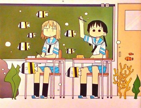 生於平成