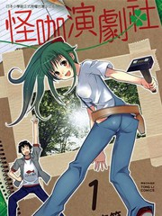 Nobelu 演更新至第75話你就是我 我就是你 p 吉田讓熱門免費漫畫 Tvbs漫畫 Nobelu 演更新至第75話你就是我 我就是你 p 吉田讓熱門免費漫畫 Tvbs漫畫