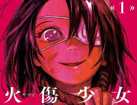 火傷少女更新至第23話 45p 裡見有 貫徹熱門免費漫畫 Tvbs漫畫