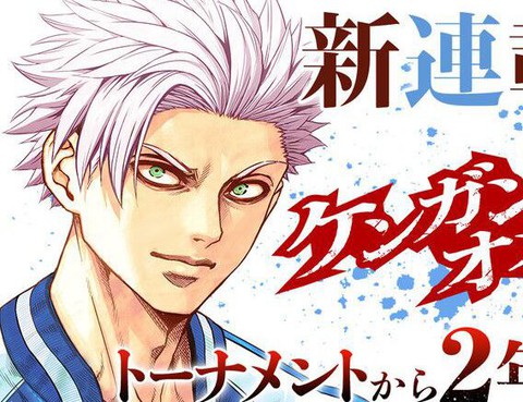 拳願奧米伽87 Sauer 拳願奧米伽87 Sauer