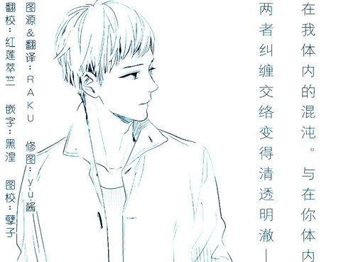 你是我的終點站