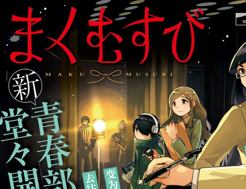 幕結更新至第2話比甲子園更遠的地方 33p 保谷伸熱門免費漫畫 Tvbs漫畫