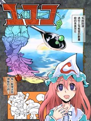 月島秀一 士土幽太郎相關全部免費漫畫搜尋結果 1頁 Tvbs漫畫