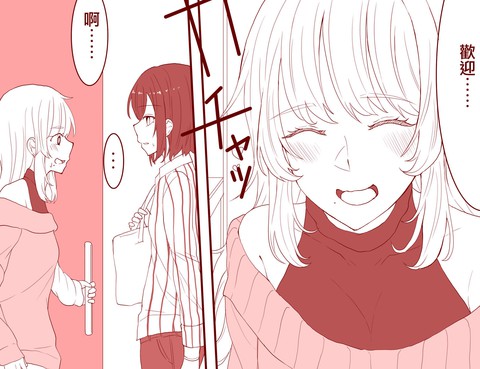 貧窮大學生在百合風俗店工作的故事更新至第3話 5p 六番目の課長from四弦亭熱門免費漫畫 Tvbs漫畫