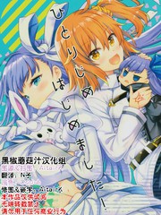 遺書 公開更新至第46話暴露 19p 陽東太郎熱門免費漫畫 Tvbs漫畫 遺書 公開更新至第46話暴露 19p 陽東太郎熱門免費漫畫 Tvbs漫畫