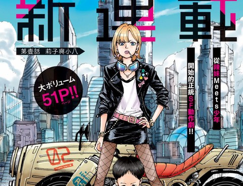 亞童