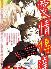 歌舞伎町badtrip更新至 汀えいじ熱門免費漫畫 Tvbs漫畫 歌舞伎町badtrip更新至 汀えいじ熱門免費漫畫 Tvbs漫畫