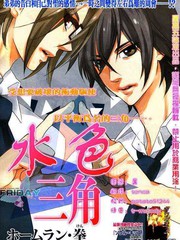 朱鷺色三角更新至第5卷 100p 樹夏實熱門免費漫畫 Tvbs漫畫 朱鷺色三角更新至第5卷 100p 樹夏實熱門免費漫畫 Tvbs漫畫