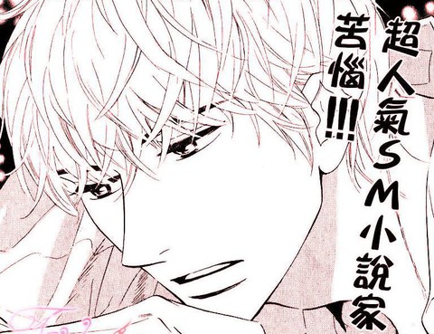 小狗的夢中戀愛
