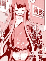 正在觀看赤橙 第3話前島由樹 42p 大部慧史小川亮熱門免費漫畫 1頁 Tvbs漫畫 正在觀看赤橙 第3話前島由樹 42p 大部慧史小川亮熱門免費漫畫 1頁 Tvbs漫畫