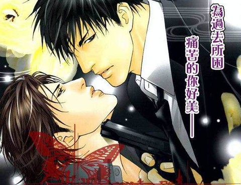 Trigger更新至 亜樹良のりかず熱門免費漫畫 Tvbs漫畫