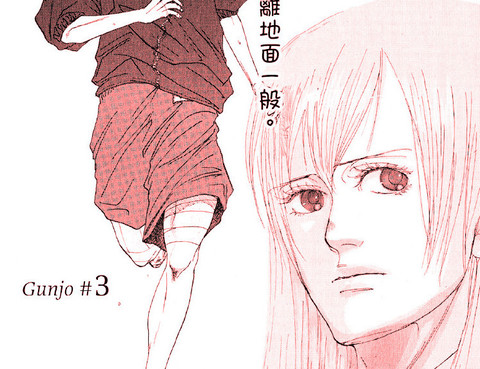群青更新至番外01 58p 中村珍熱門免費漫畫 Tvbs漫畫 群青更新至番外01 58p 中村珍熱門免費漫畫 Tvbs漫畫