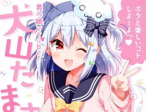 C96 犬山玉姬的日常2更新至第1話 27p 佃煮のりお熱門免費漫畫 Tvbs漫畫 C96 犬山玉姬的日常2更新至第1話 27p 佃煮のりお熱門免費漫畫 Tvbs漫畫