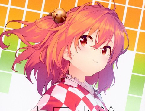 本居小鈴前往同人誌即賣會更新至第1話 29p さわやか鮫肌熱門免費漫畫 Tvbs漫畫 本居小鈴前往同人誌即賣會更新至第1話 29p さわやか鮫肌熱門免費漫畫 Tvbs漫畫