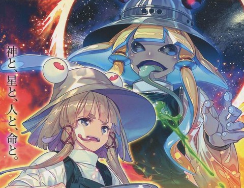 諏訪子vs空間諏訪子更新至第1話 34p 東方同人熱門免費漫畫 Tvbs漫畫 諏訪子vs空間諏訪子更新至第1話 34p 東方同人熱門免費漫畫 Tvbs漫畫