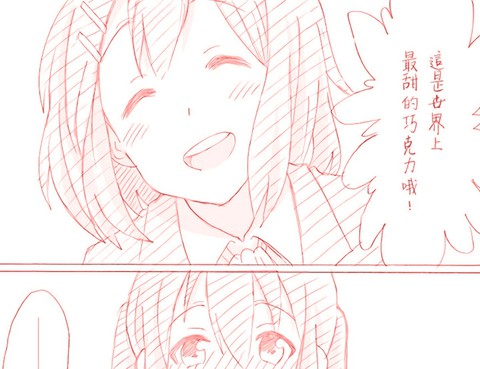 輕音部的百合日常更新至 上林真熱門免費漫畫 Tvbs漫畫