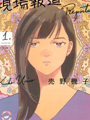 売野機子的heartbeat更新至第1卷 186p 売野機子熱門免費漫畫 Tvbs漫畫