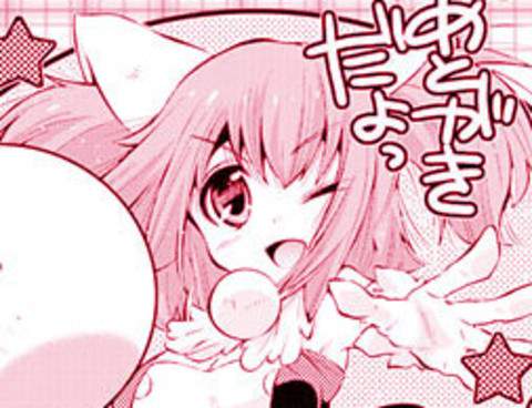魔法少女織莉子 Thelastagate 更新至第1話 13p 村黑江熱門免費漫畫 Tvbs漫畫 魔法少女織莉子 Thelastagate 更新至第1話 13p 村黑江熱門免費漫畫 Tvbs漫畫
