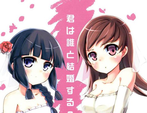 你要跟誰結婚？