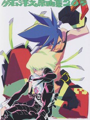 週刊石川雅之更新至第11話巴士站 18p 石川雅之熱門免費漫畫 Tvbs漫畫 週刊石川雅之更新至第11話巴士站 18p 石川雅之熱門免費漫畫 Tvbs漫畫