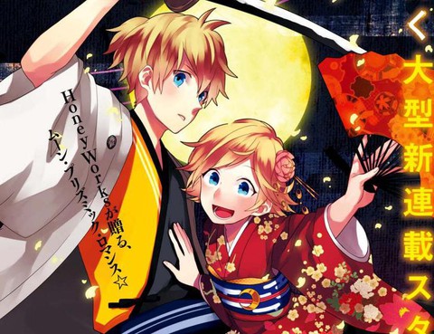 竹取overnightsensation更新至第2話 23p Honeyworksモゲラツタ熱門免費漫畫 Tvbs漫畫