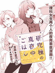 深夜食堂更新至第19卷 151p 安倍夜郎熱門免費漫畫 Tvbs漫畫 深夜食堂更新至第19卷 151p 安倍夜郎熱門免費漫畫 Tvbs漫畫