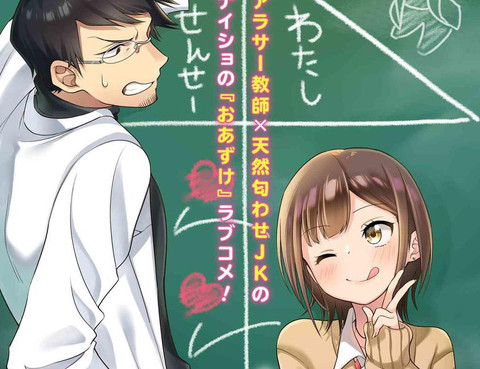 凜醬想要坐享其成更新至第4話 28p 澄田佑貴熱門免費漫畫 Tvbs漫畫 凜醬想要坐享其成更新至第4話 28p 澄田佑貴熱門免費漫畫 Tvbs漫畫