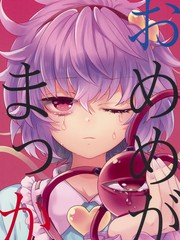 正在觀看赤橙 第3話前島由樹 42p 大部慧史小川亮熱門免費漫畫 1頁 Tvbs漫畫 正在觀看赤橙 第3話前島由樹 42p 大部慧史小川亮熱門免費漫畫 1頁 Tvbs漫畫