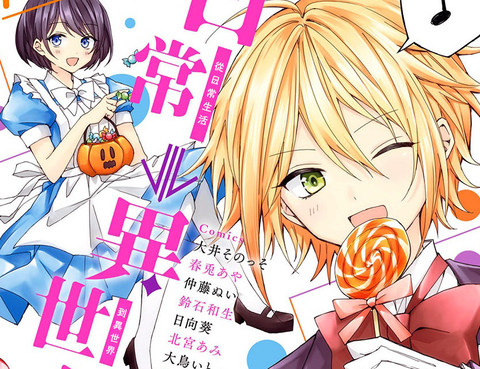 我在魔界塑造最佳王子更新至第2話 38p 大井そのつそ熱門免費漫畫 Tvbs漫畫 我在魔界塑造最佳王子更新至第2話 38p 大井そのつそ熱門免費漫畫 Tvbs漫畫