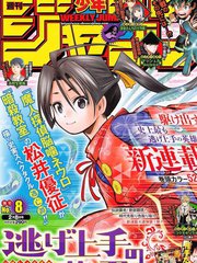 暗殺教室更新至第151話速度的時間 19p 鬆井優徵熱門免費漫畫 Tvbs漫畫 暗殺教室更新至第151話速度的時間 19p 鬆井優徵熱門免費漫畫 Tvbs漫畫
