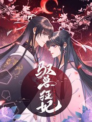 赤橙更新至第7話 34p 大部慧史小川亮熱門免費漫畫 Tvbs漫畫 赤橙更新至第7話 34p 大部慧史小川亮熱門免費漫畫 Tvbs漫畫