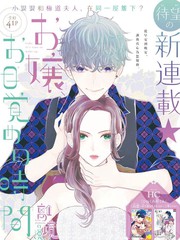 赤橙更新至第7話 34p 大部慧史小川亮熱門免費漫畫 Tvbs漫畫 赤橙更新至第7話 34p 大部慧史小川亮熱門免費漫畫 Tvbs漫畫