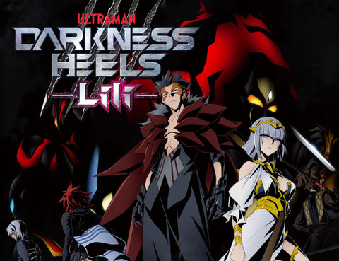 Darknessheels Lili 更新至 綱島志朗圓谷株式會社熱門免費漫畫 Tvbs漫畫 Darknessheels Lili 更新至 綱島志朗圓谷株式會社熱門免費漫畫 Tvbs漫畫