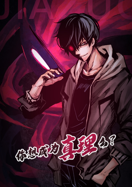 赤橙更新至第7話 34p 大部慧史小川亮熱門免費漫畫 Tvbs漫畫 赤橙更新至第7話 34p 大部慧史小川亮熱門免費漫畫 Tvbs漫畫