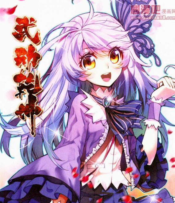 幼女趣味更新至第1話 22p 有馬明香熱門免費漫畫 Tvbs漫畫 幼女趣味更新至第1話 22p 有馬明香熱門免費漫畫 Tvbs漫畫