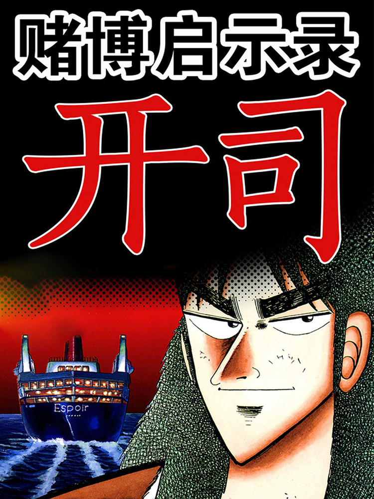 九月病更新至第1卷 275p シギサワカヤ熱門免費漫畫 Tvbs漫畫 九月病更新至第1卷 275p シギサワカヤ熱門免費漫畫 Tvbs漫畫
