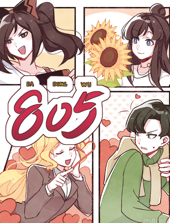 書生葛木信二郎的日常更新至第3卷 7p 倉田三之路熱門免費漫畫 Tvbs漫畫 書生葛木信二郎的日常更新至第3卷 7p 倉田三之路熱門免費漫畫 Tvbs漫畫