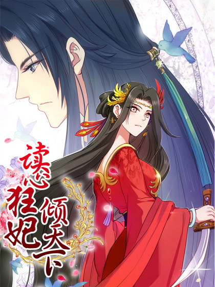 貓瞽女更新至第23話 23p 宇河弘樹熱門免費漫畫 Tvbs漫畫 貓瞽女更新至第23話 23p 宇河弘樹熱門免費漫畫 Tvbs漫畫