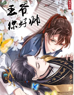敬啟 我和殺手結婚了嗎 更新至第4話 16p 高板曇天熱門免費漫畫 Tvbs漫畫 敬啟 我和殺手結婚了嗎 更新至第4話 16p 高板曇天熱門免費漫畫 Tvbs漫畫