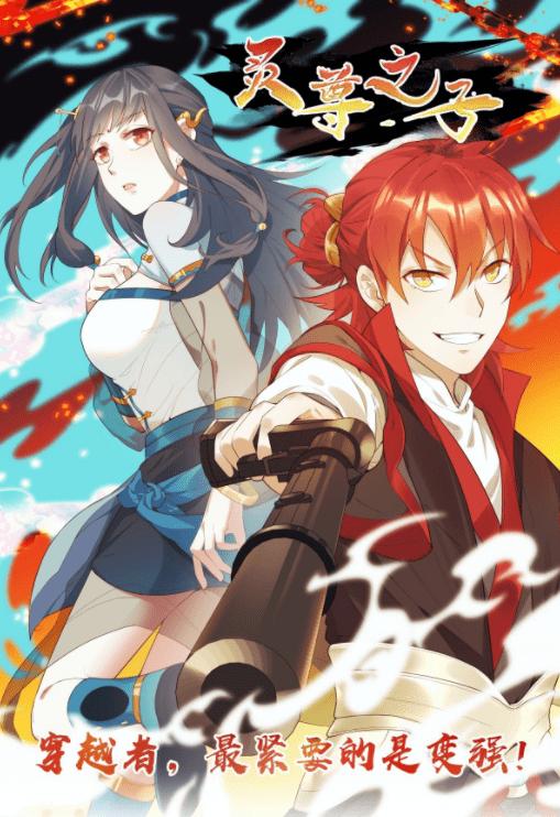 冬物語更新至第7卷 1p 原秀則熱門免費漫畫 Tvbs漫畫 冬物語更新至第7卷 1p 原秀則熱門免費漫畫 Tvbs漫畫