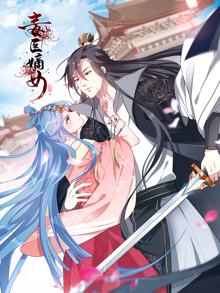 花魁地獄更新至第16話 42p 幸路熱門免費漫畫 Tvbs漫畫 花魁地獄更新至第16話 42p 幸路熱門免費漫畫 Tvbs漫畫