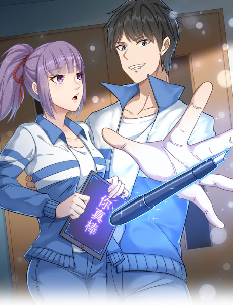 Pact更新至第45話最終話 25p 久慈進之介熱門免費漫畫 Tvbs漫畫 Pact更新至第45話最終話 25p 久慈進之介熱門免費漫畫 Tvbs漫畫