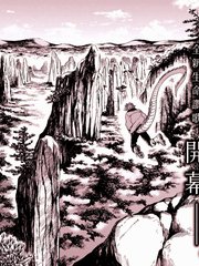 迷彩君更新至第5卷 105p 竿尾悟熱門免費漫畫 Tvbs漫畫 迷彩君更新至第5卷 105p 竿尾悟熱門免費漫畫 Tvbs漫畫