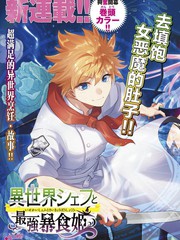 迷彩君更新至第5卷 105p 竿尾悟熱門免費漫畫 Tvbs漫畫 迷彩君更新至第5卷 105p 竿尾悟熱門免費漫畫 Tvbs漫畫