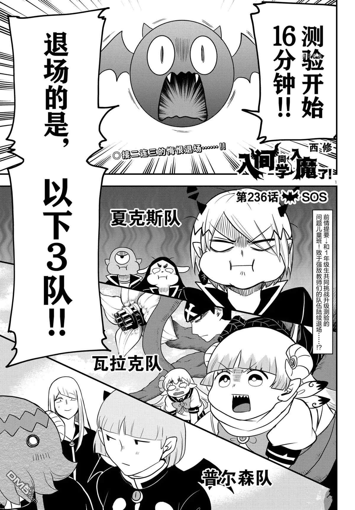 第97回（34P）-第1頁