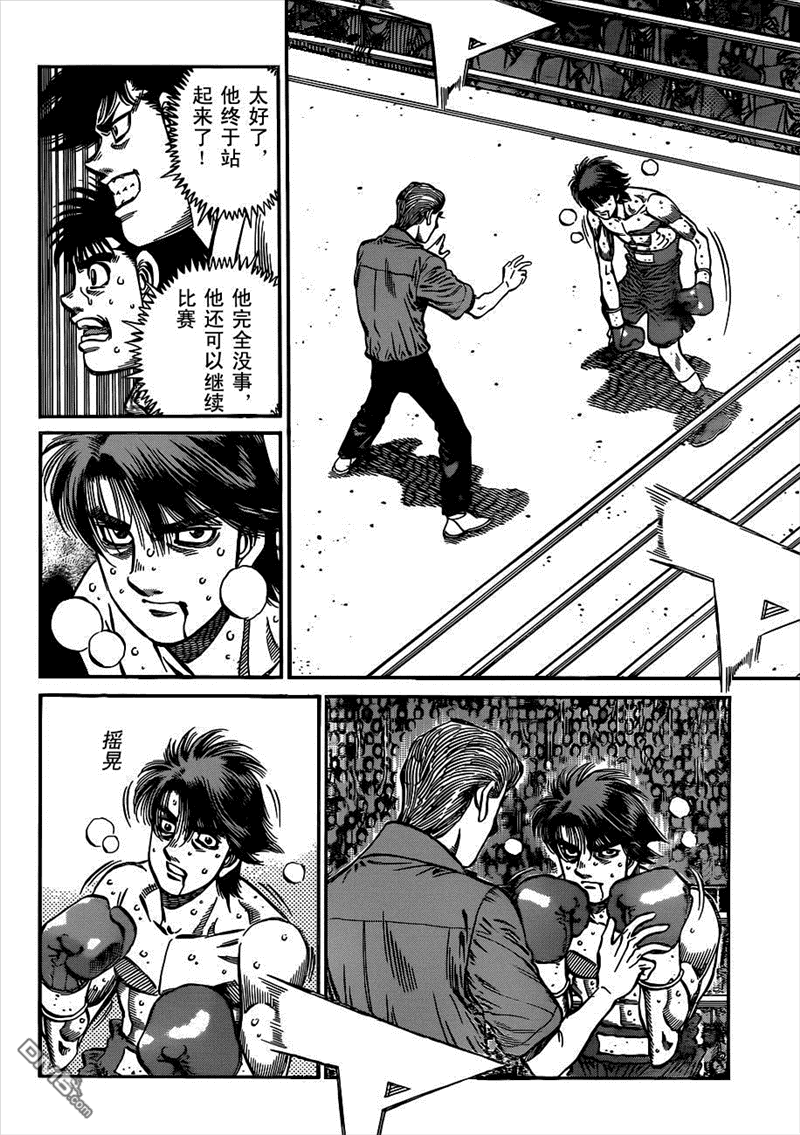 第56話（18P）-第1頁