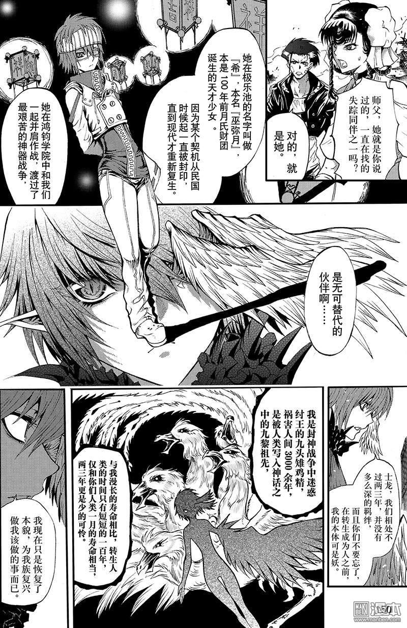 第28卷（114P）-第1頁