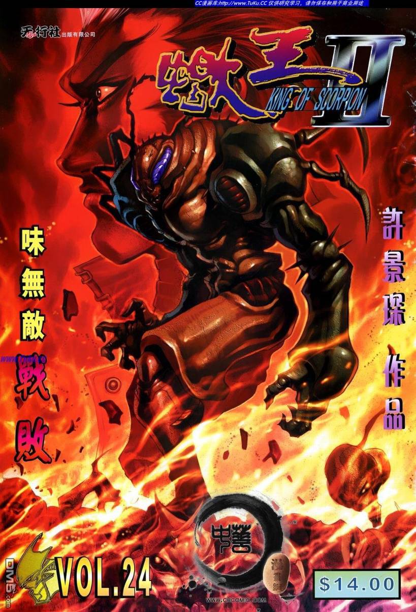 第15卷（90P）-第4頁