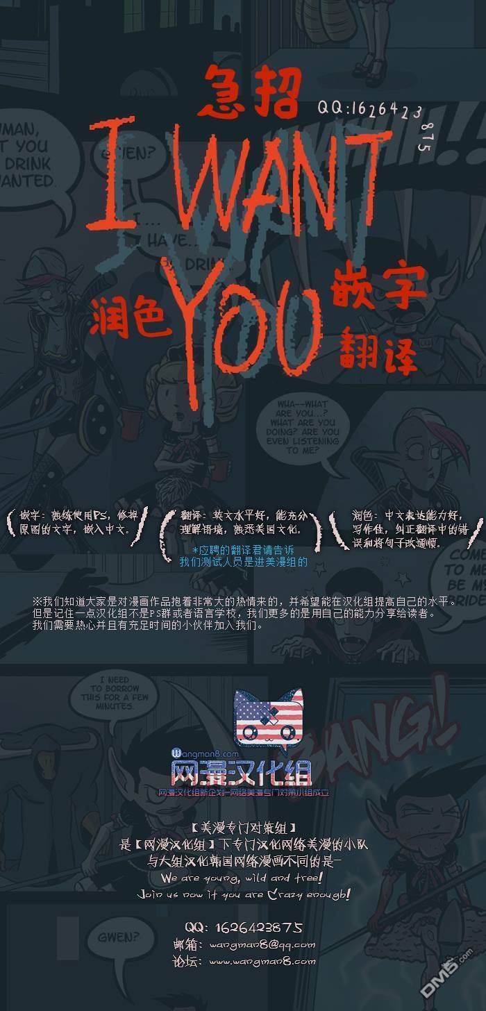 第160話人知人而成人、鶺鴒亦因愛終成鶺鴒（18P）-第1頁